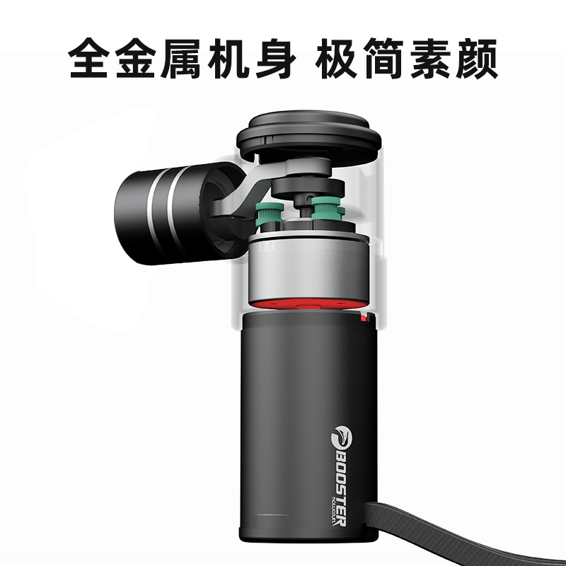 菠萝君筋膜枪Booster MINI按摩肌肉放松器肌膜口袋筋膜枪(黑色)高清大图