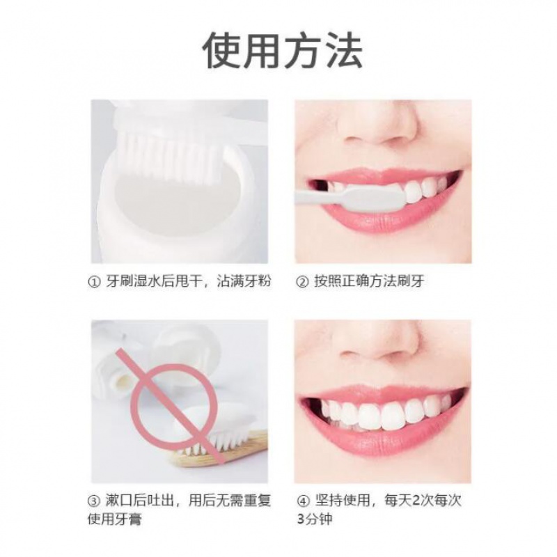 仁和药业洗牙粉刷牙粉珍珠亮白牙粉茶渍洁牙粉慕斯 仁和珍珠亮白牙粉(50g) 1瓶装高清大图