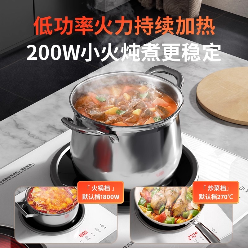 志高电磁炉嵌入式双灶家用大功率3电磁灶台式电灶(平面 触控10档火力)电磁灶2200w+电陶灶2200w高清大图