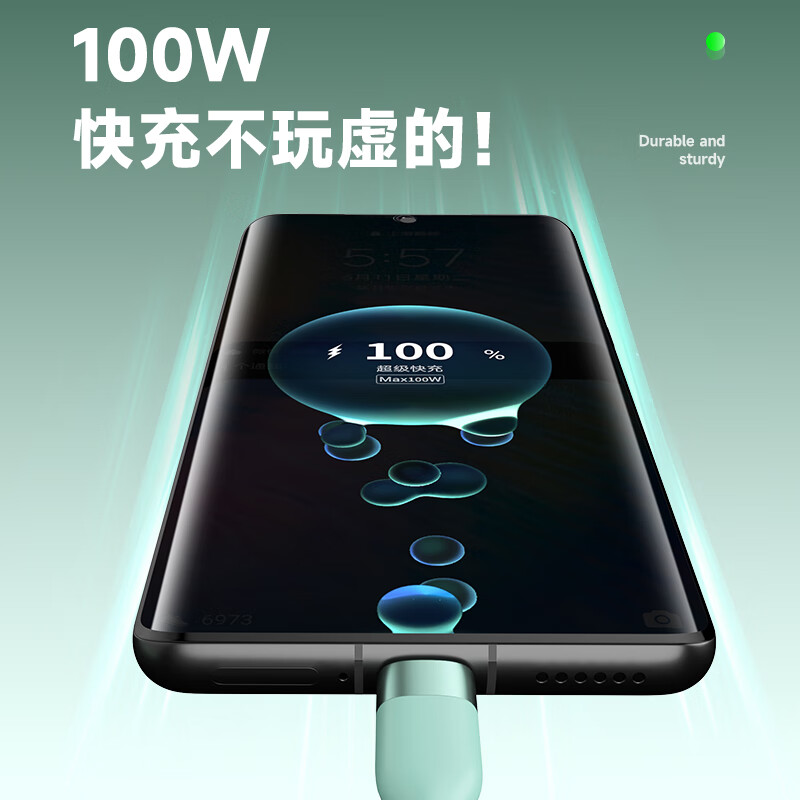 毕亚兹一拖三数据线快充K102-2米-黑色高清大图