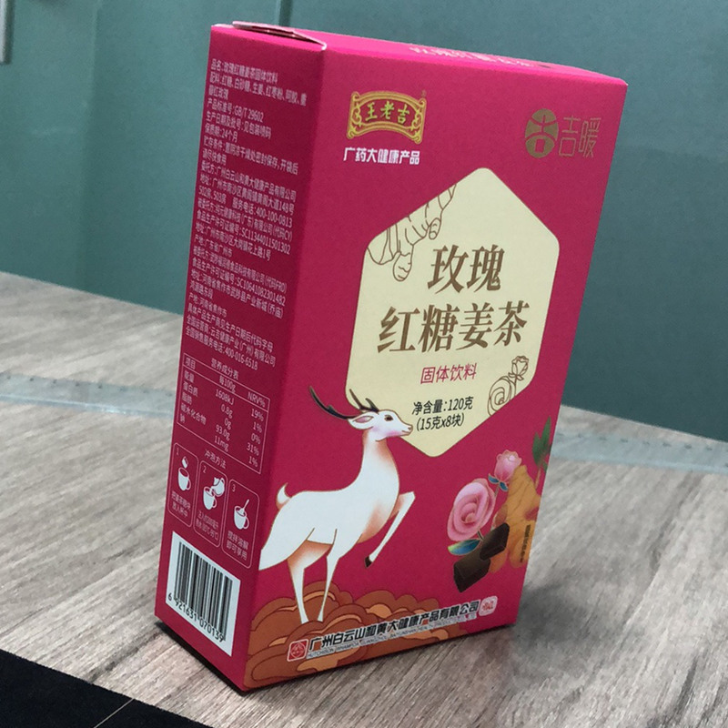 王老吉玫瑰红糖姜茶
