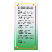 北京同仁堂五子衍宗丸60g衍中丸行宗丸衍宗子丸60g阳痿早泄男性补肾