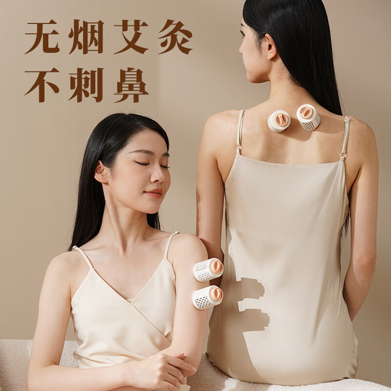 和正无烟艾灸罐 随身灸家用养生艾灸仪艾条艾柱艾灸贴便携式艾灸仪器 HZ-AJG-2