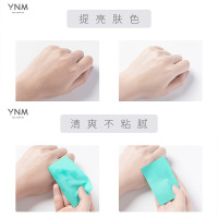 YNM防晒霜隔离【2支装】清爽不粘腻提亮肤色隐形毛孔 防晒隔离二合一清爽型控油小粉管 50ml*2