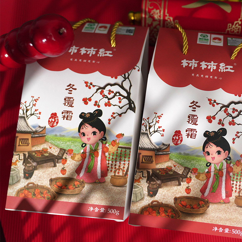 柿柿红富平柿饼柿公主手提袋500g装独立包装流心霜降吊柿饼子农家自制富平柿饼官方正品高清大图