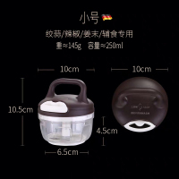 德国三四钢拉蒜神器手动捣压蒜碎菜机捣碎器切蒜绞蒜辣椒蒜泥神器 拉蒜器:小号(2刀头/250ml)