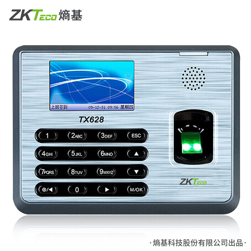 ZKTECO熵基科技股份有限公司 TX628彩屏网络型指纹考勤机APP打卡签到机云考勤机指纹员工上下班打卡机