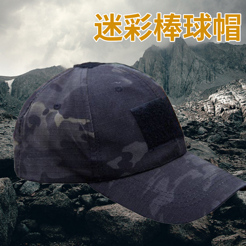 迷彩棒球帽男夏季户外运动休闲鸭舌帽男防晒遮阳帽军帽钓鱼帽可调节灰迷彩