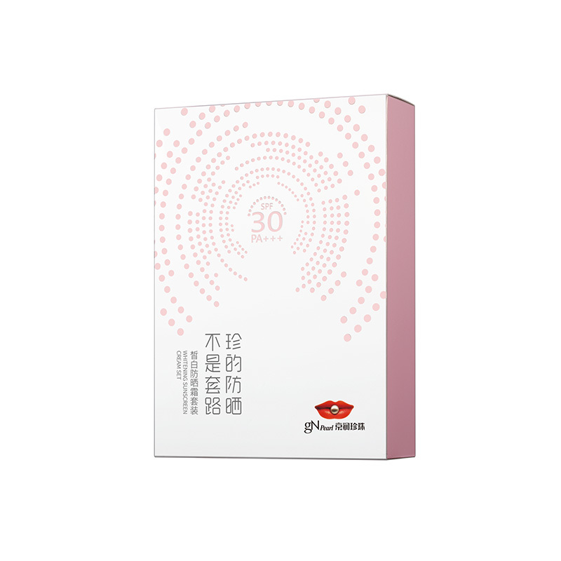 京润珍珠 皙白防晒霜SPF30/PA+++套装 防晒霜+珍珠水 隔离防晒乳清新不粘腻护