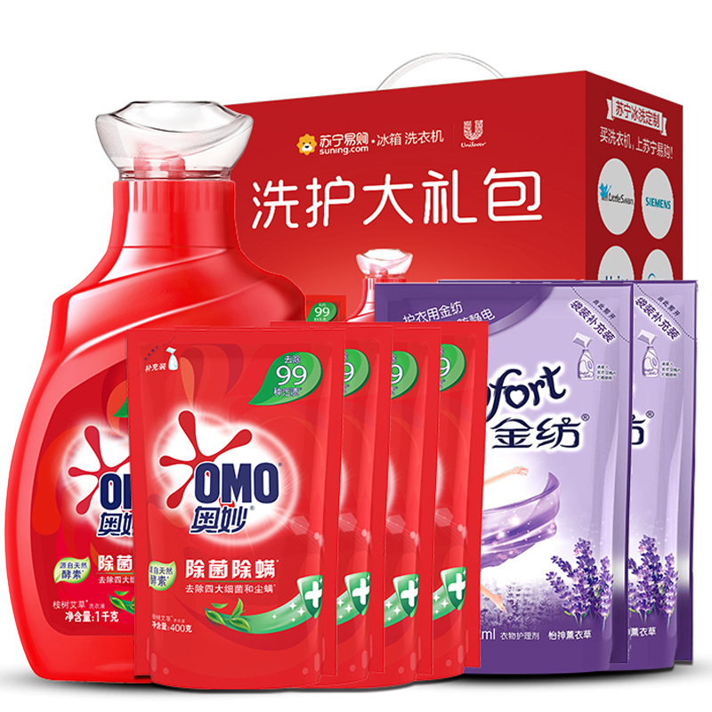 联合利华冰洗订制洗护礼包