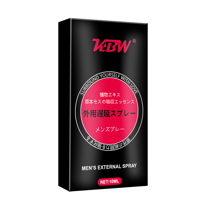 [免费试用]KBW男用延时喷剂男士外用延迟喷雾不麻木延长湿巾可舌舔口爱印度神油夫妻房事性生活时间男性系列成人情趣性用品高清大图