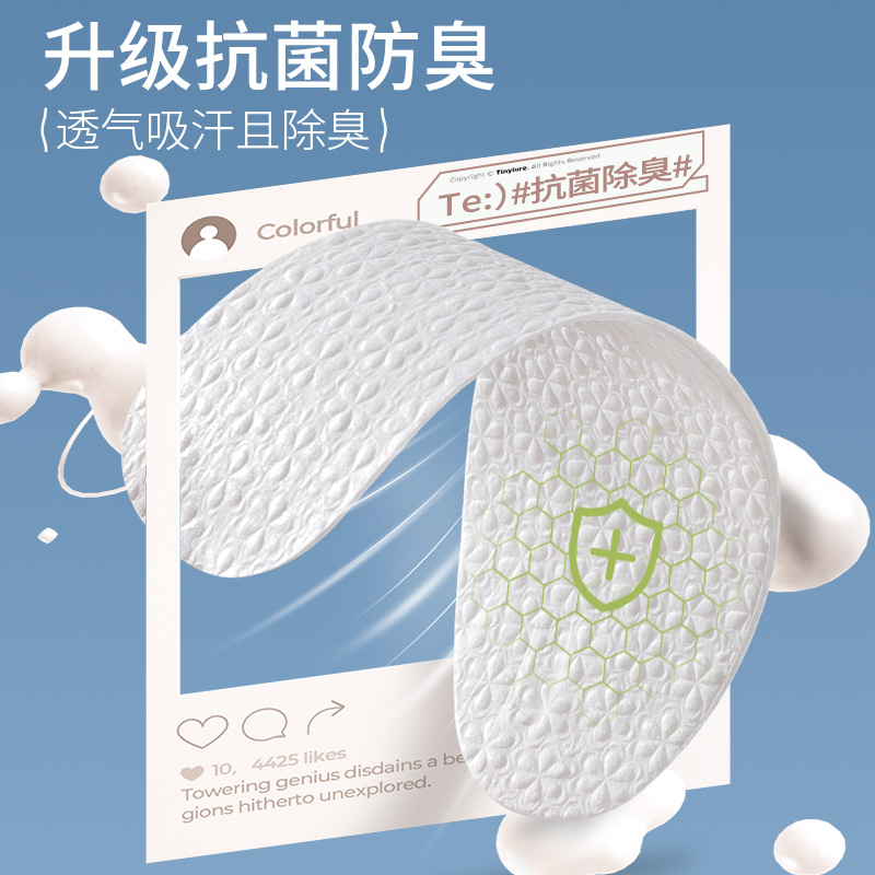 浪莎抗菌防臭一次性鞋垫女吸汗光脚神器汗脚夏季单鞋超薄软底舒适高清大图