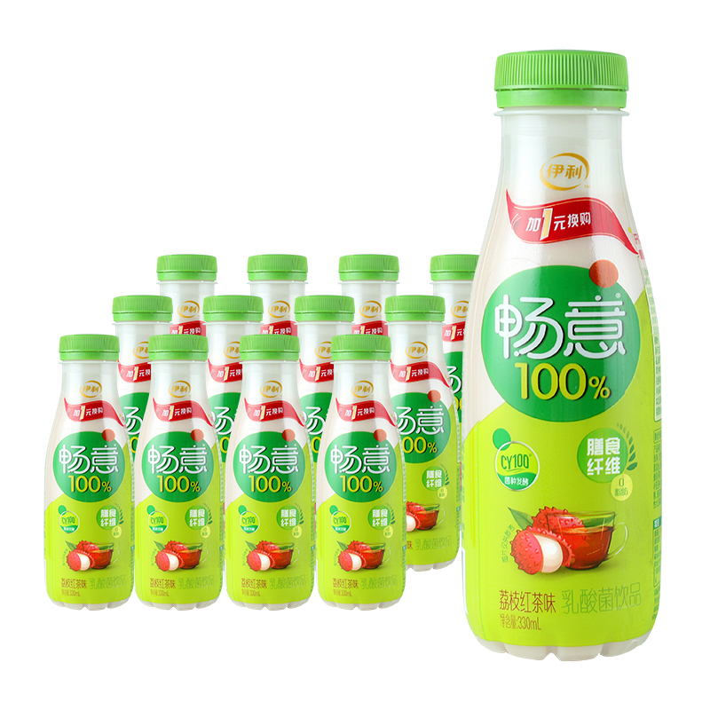 伊利畅意乳酸菌饮品荔枝味330ml8瓶