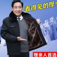 中老年男士棉衣加绒加厚款爷爷冬季棉袄爸爸冬装外套老人冬天衣服 185/100A适合145-155斤 新黑色拉链款带毛领