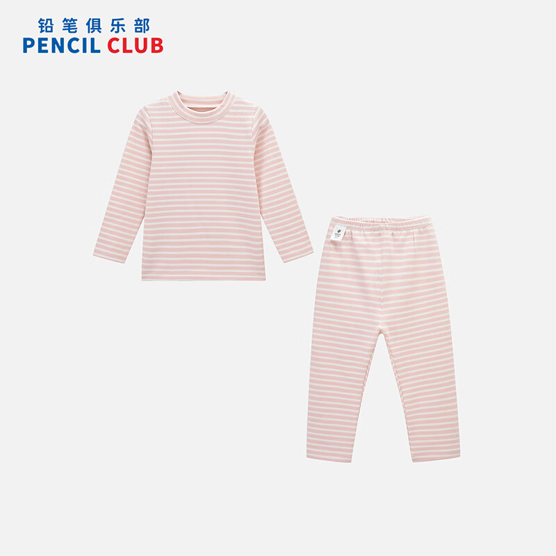 铅笔俱乐部童装2025秋冬新款宝宝家居服两件套男小童套装女小童打底衫 100 豆粉