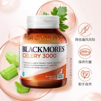 [2瓶装]澳洲Blackmores 澳佳宝 芹菜籽西芹籽缓解通风50粒膳食营养补充剂