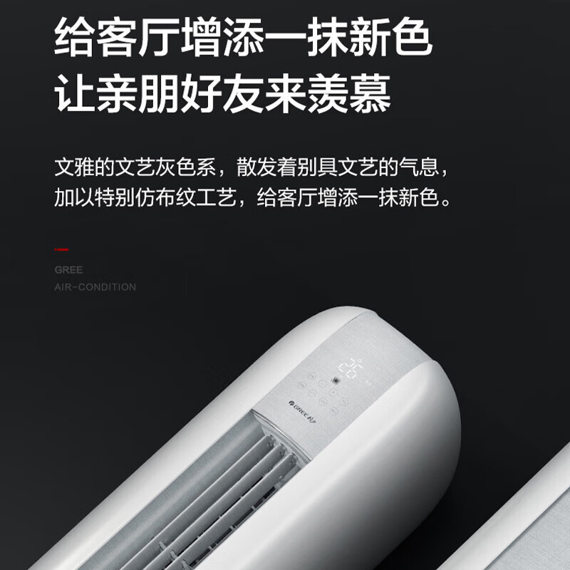 格力空调立式2匹 云恬 新一级能效 变频冷暖客厅立式圆柱空调柜机