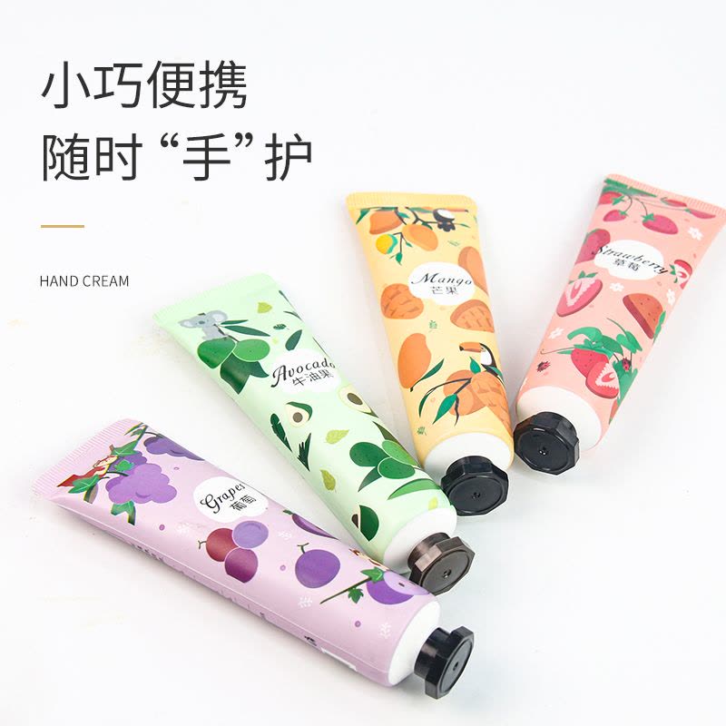 [2支装]金妮雅花果香护手霜30g 滋润保湿水果护手霜发货型号随机图片