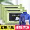 洗羽绒服清洗湿巾免洗家用干洗剂清洁湿巾纸去污去油污神器清洗剂|1大包羽绒服清洁湿巾+1大包擦鞋湿巾