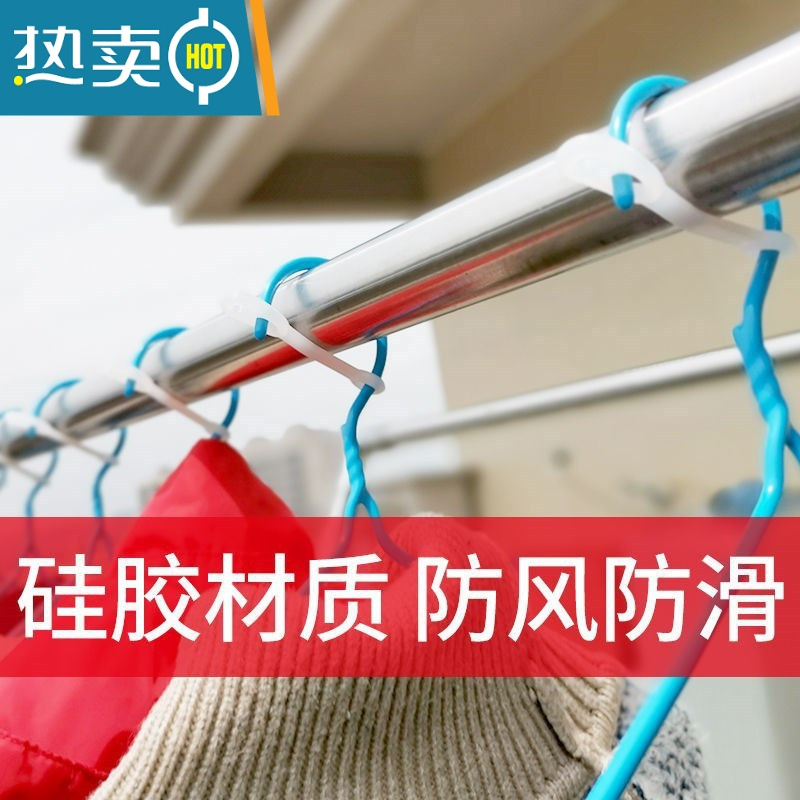 敬平防风衣架卡扣晾衣架防风钩晒衣杆夹子防滑阳台挂钩防落固定器 白色20个装 1个晾衣杆