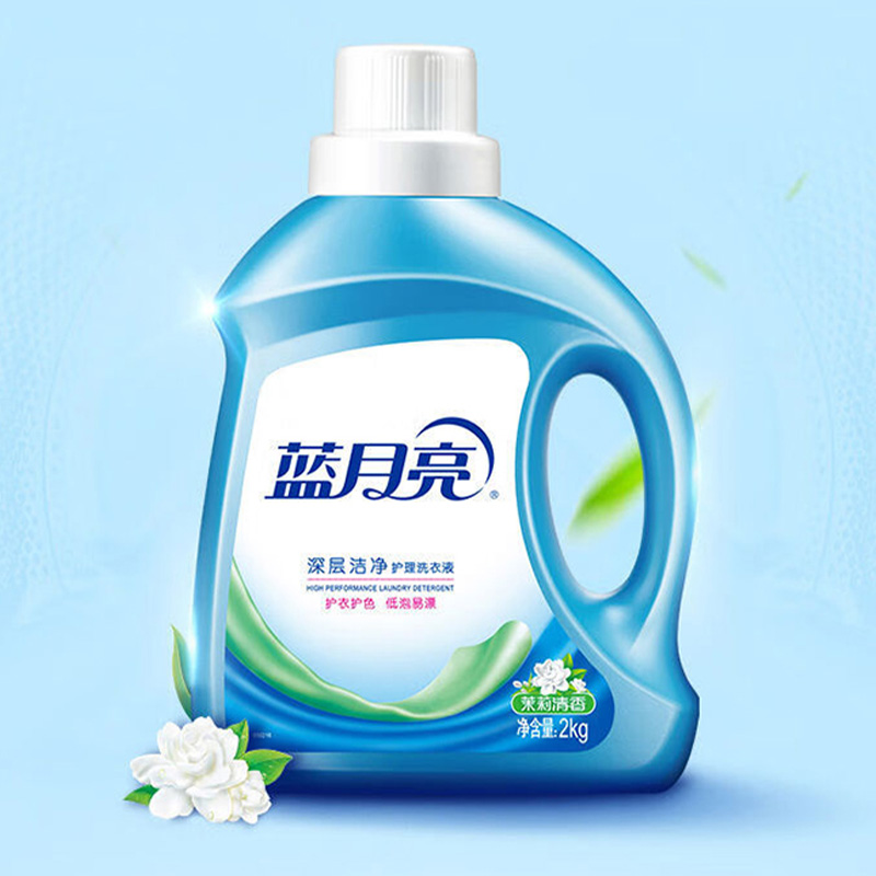 蓝月亮洗衣液套装2kg*2瓶深层清洁茉莉香80002515高清大图