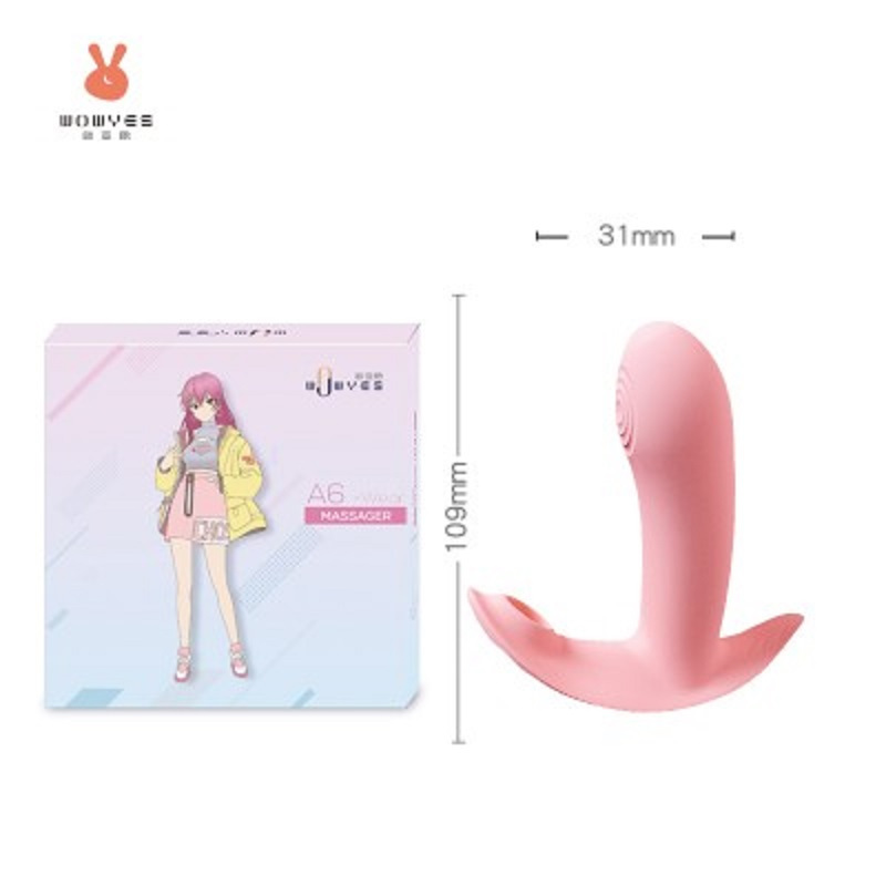 跳蛋女性外出穿戴情趣自慰器高潮强震女用品远程遥控插入