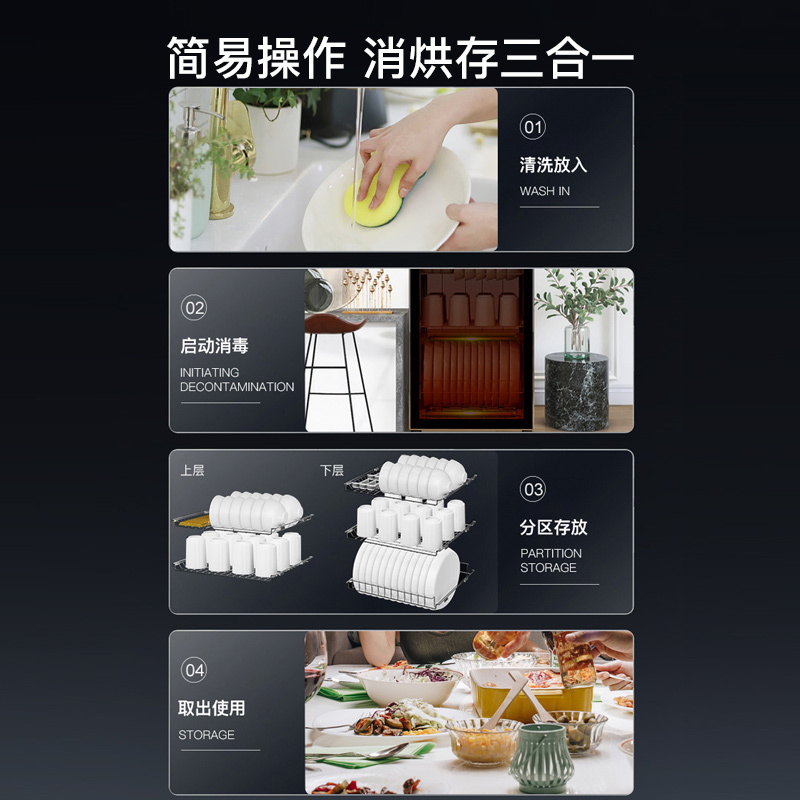 康宝(Canbo)/耐惠(NAAFI)消毒柜立式家用臭氧高温二星级100L大容量 厨房碗筷餐具消毒碗柜100MRP1