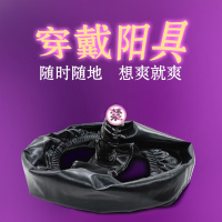 女用穿戴皮裤震动内裤另类玩具仿真阳具假阴茎成人肛塞SM情趣用品