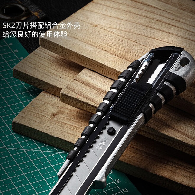 得力(deli) 自锁锌合金美工刀软胶美工刀,8刀头壁纸刀裁纸刀地毯刀(18mm) ,DL4254