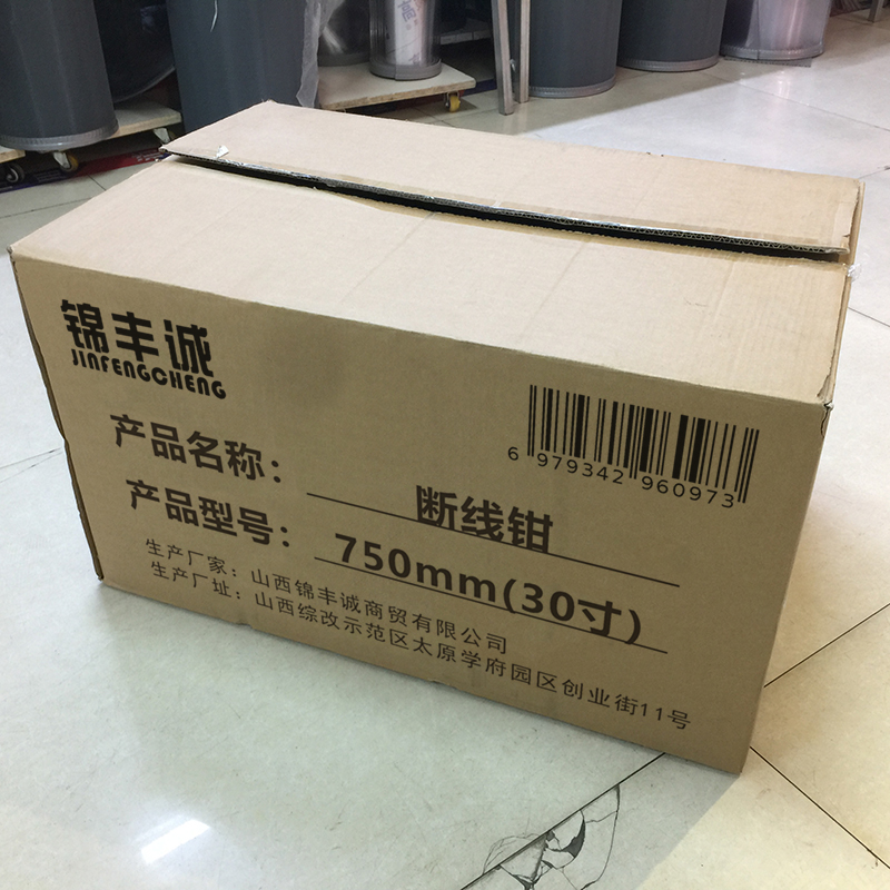 锦丰诚 断线钳 750mm(30寸) 把高清大图