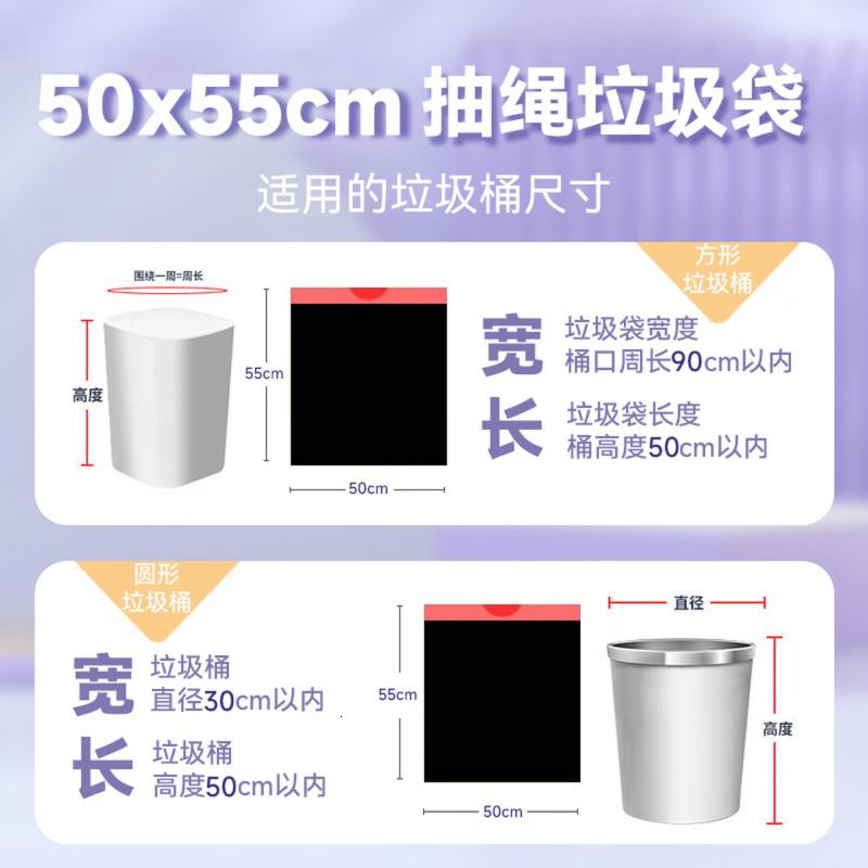 利得 抽绳垃圾袋黑色50*55cm100只单面1.2丝大号加厚家用厨房免撕抽绳