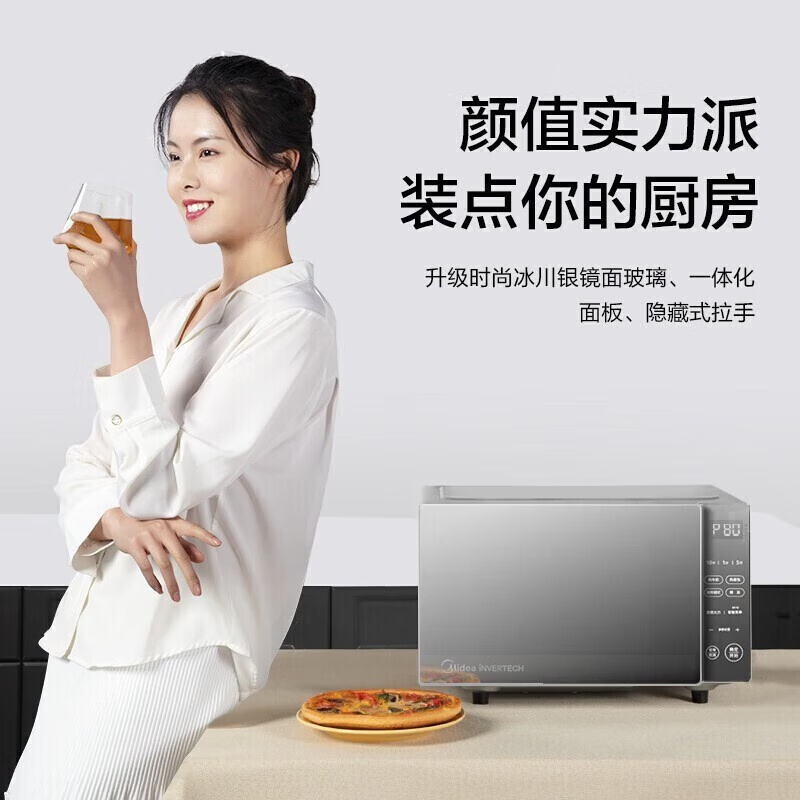 美的(Midea)微波炉 多功能家用微波炉20升 大平板均匀加热 智能解冻 PC20B3高清大图
