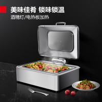 德玛仕(DEMASHI)自助餐炉布菲炉酒精灯炉 电加热翻盖餐炉1032B(304不锈钢 包围款 6L方形)