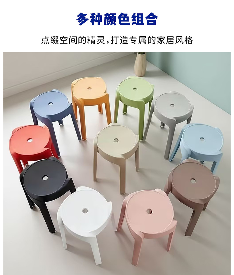 珂攸洋圆凳高清大图