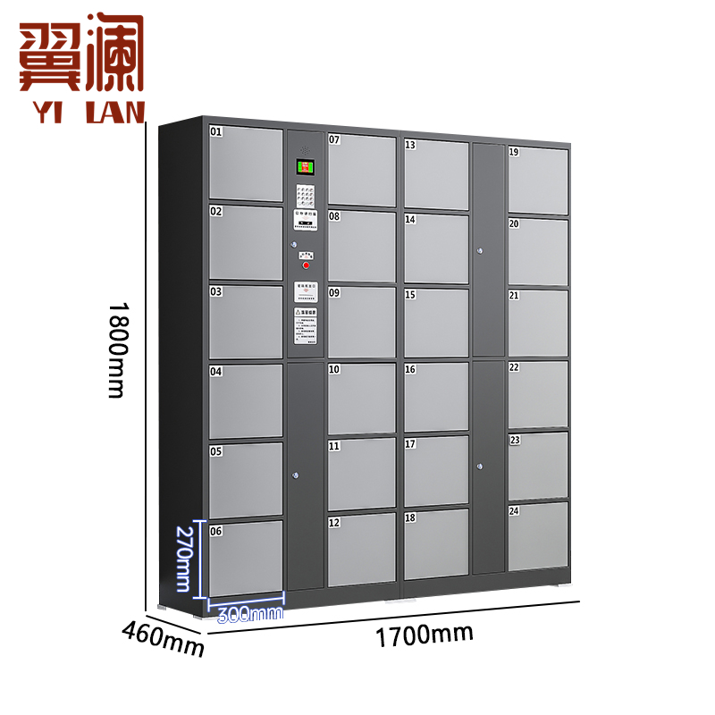 翼澜 寄存柜24门台高清大图