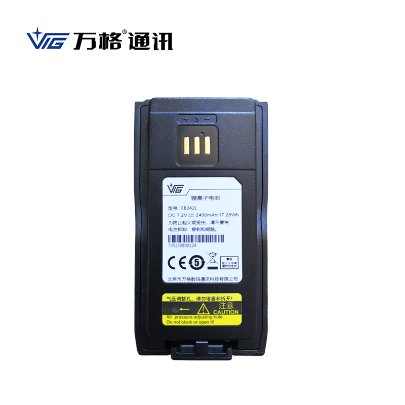 万格数码 对讲机电池EB342L/块高清大图
