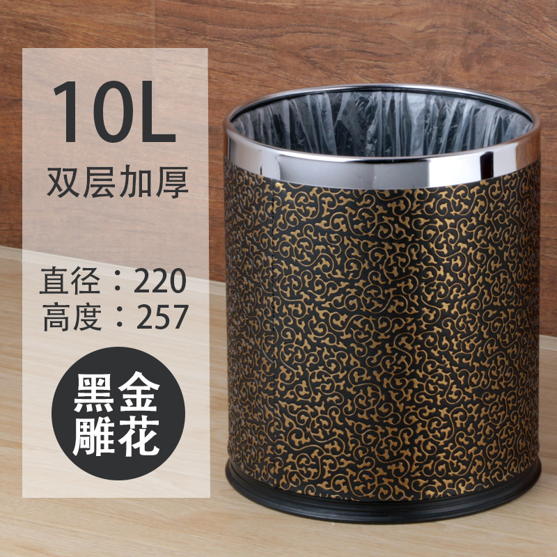 双层垃圾桶酒店宾馆客房家用卫生间马桶阿斯卡利(ASCARI)纸篓办公室简约大号商用 双层黑金雕花