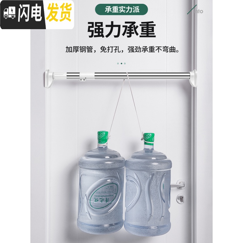 三维工匠免打孔伸缩杆挂衣晾衣杆浴室卫生间架浴帘杆窗帘杆卧室衣柜撑杆子 110-200cm[升级25管经]高清大图