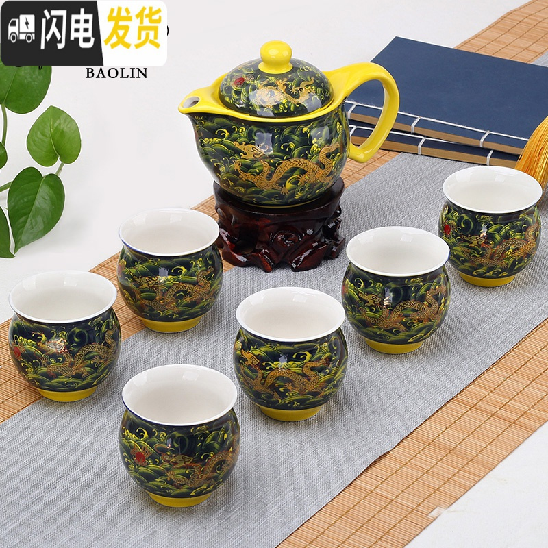 三维工匠隔热功夫茶具套装家用陶瓷泡茶杯茶壶茶台喝茶道茶艺整套客厅中式 7头双层-国色天香 7件高清大图