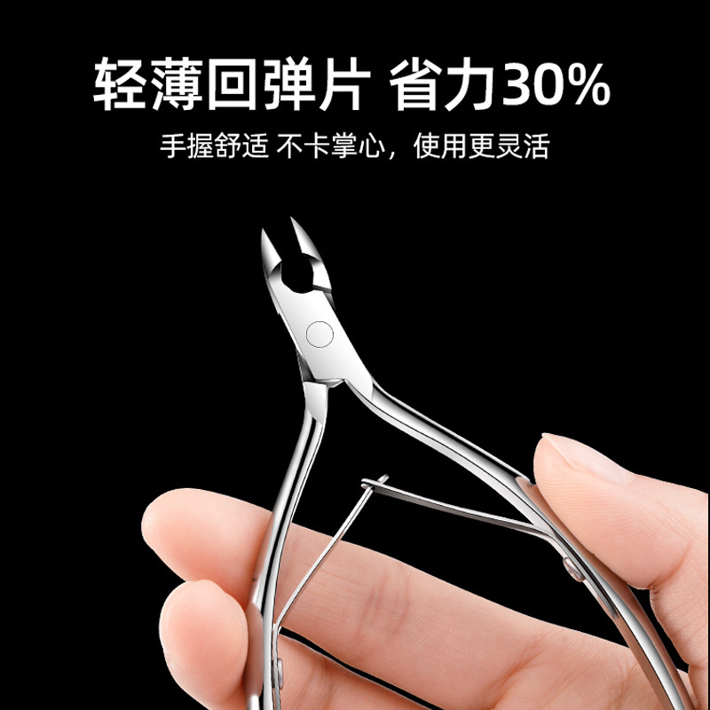 [鹰嘴钳2件套]死皮剪钳美甲店专用修手指甲死皮神器推刀美甲剪刀修甲工具套装
