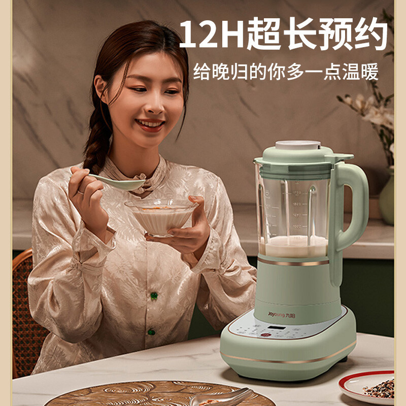 九阳joyoung破壁机家用多功能智能预约破壁加热豆浆机料理机榨汁机
