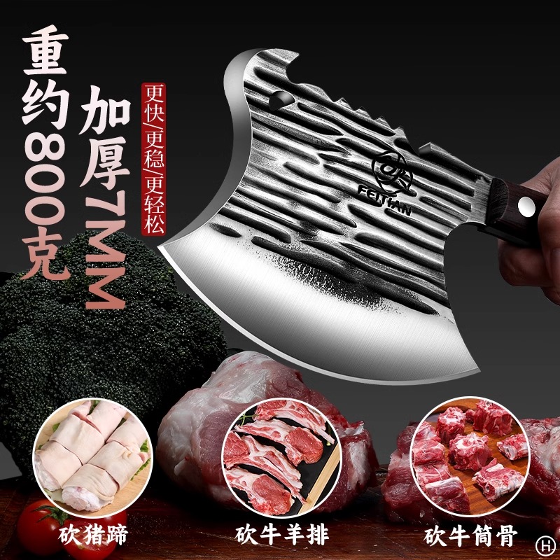锻打砍骨头专用刀加厚重型坎剁牛大骨头斧头商用斩骨刀屠夫杀猪用L7163高清大图