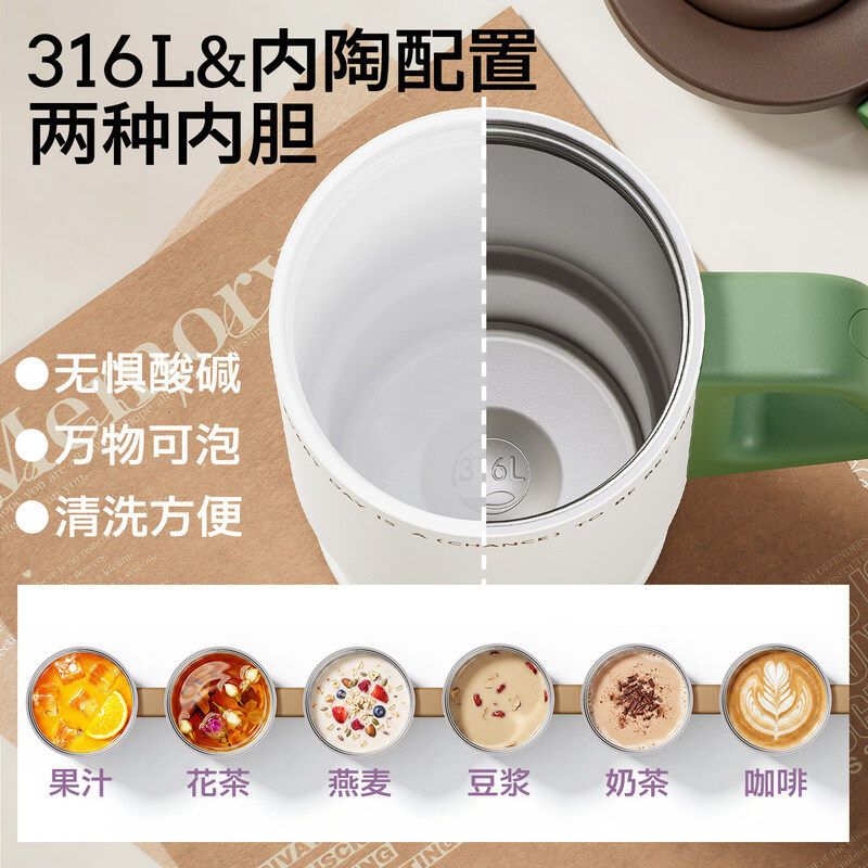 物生物RELEA不锈钢水杯便携简约设计大容量直饮杯健康饮水好帮手高清大图