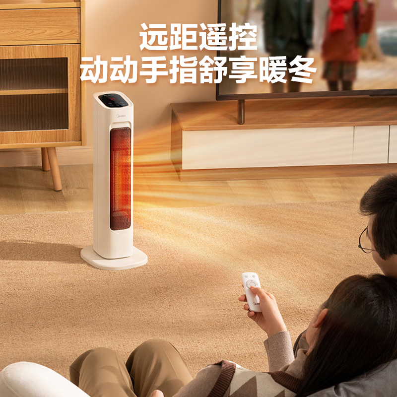 美的(Midea) 电热取暖器 暖风机 电暖气家用 冷暖风机 2000W大功率 白色 HFV20ER高清大图