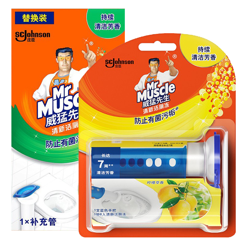 威猛先生洁厕冻马桶祛味清洁凝胶 柠檬草香厕所马桶开花清洁剂