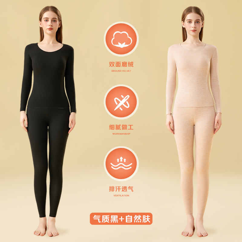啄木鸟羊绒蚕丝保暖内衣女士德绒发热无痕打底秋衣秋裤套装冬季加绒加厚 羊绒保暖+蚕丝润肤+发热抗菌气质黑+自然肤 XXL适合体重135-155斤