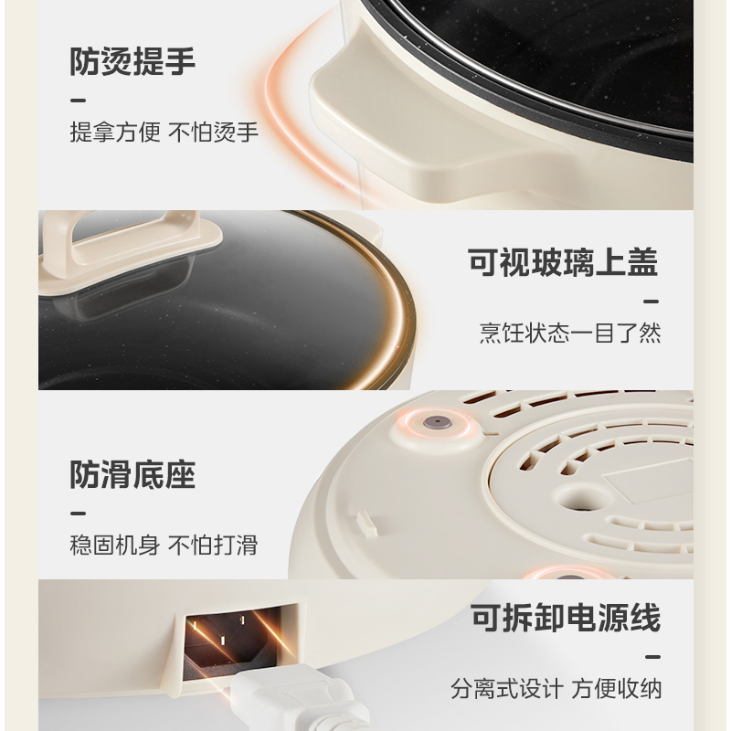 美的(Midea)电煮锅 电火锅 电炒锅多功能锅火锅专用锅家用大容量电煮炖锅电锅一体锅学生宿舍泡面小电锅HGE3010