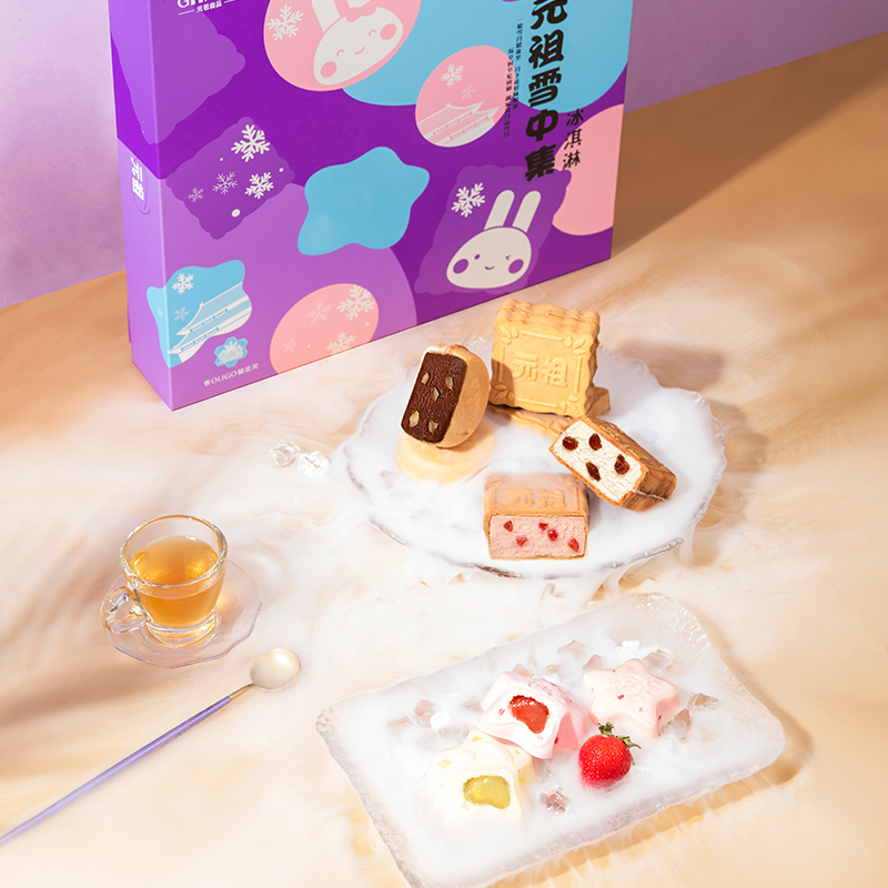元祖雪中集 月饼冰淇淋 16入/盒