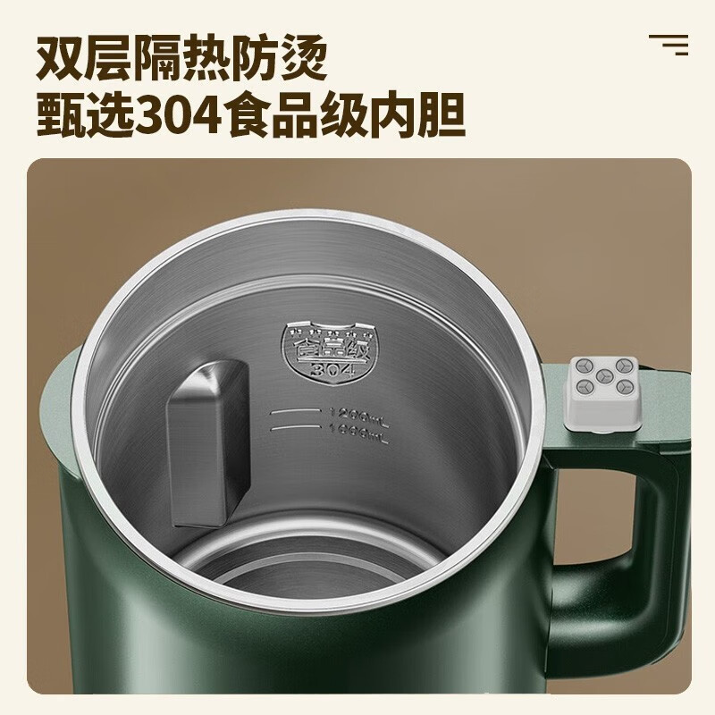 九阳(Joyoung)豆浆机家用1.2L破壁免滤预约时间304不锈钢多功能防溢熬煮易清洗DJ12A-D260复古绿