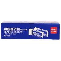 得力deli文具7536学生儿童橡皮擦2B美术绘图素描橡皮盒装学生文具45块装